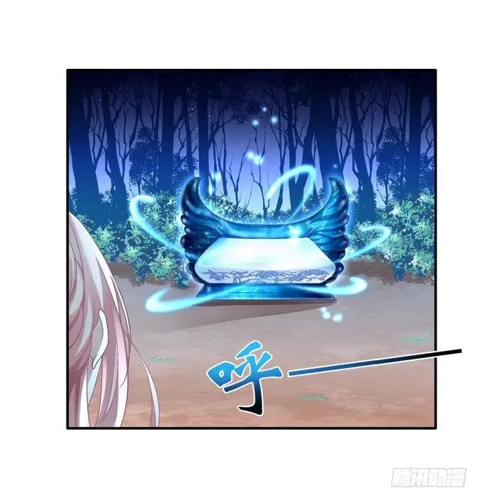 同床异梦 第16页