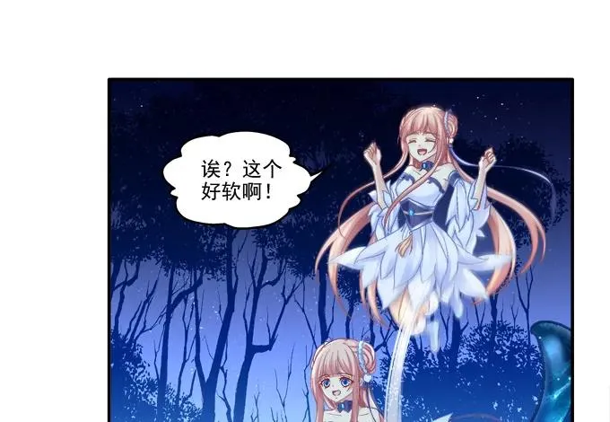 同床异梦 第19页
