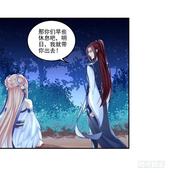 同床异梦 第22页