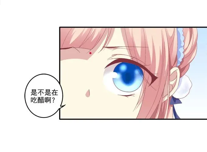同床异梦 第27页