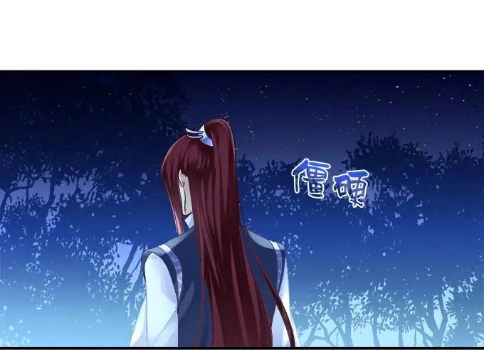 同床异梦 第28页