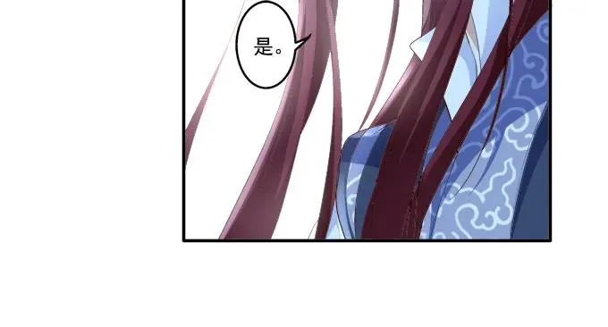 同床异梦 第30页