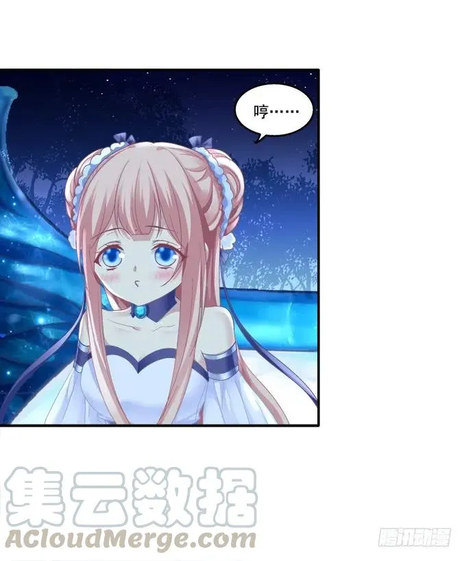 同床异梦 第37页