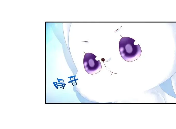 漏液私奔 第12页