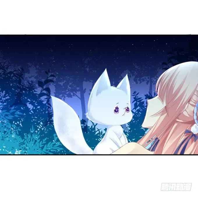 漏液私奔 第14页