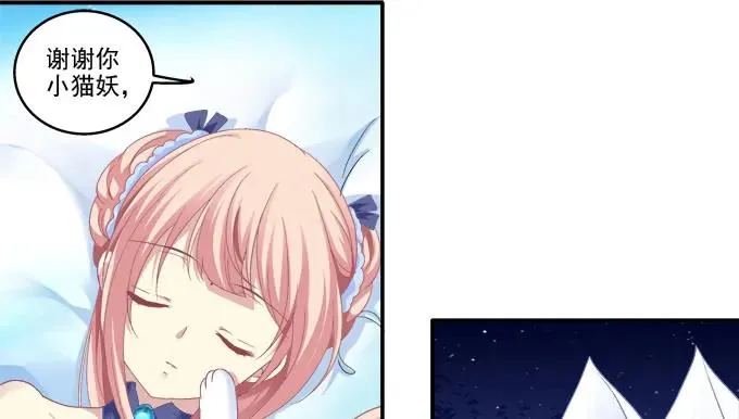 漏液私奔 第16页