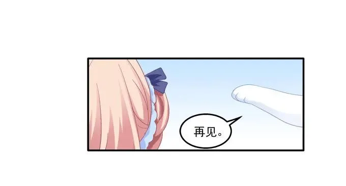 漏液私奔 第18页