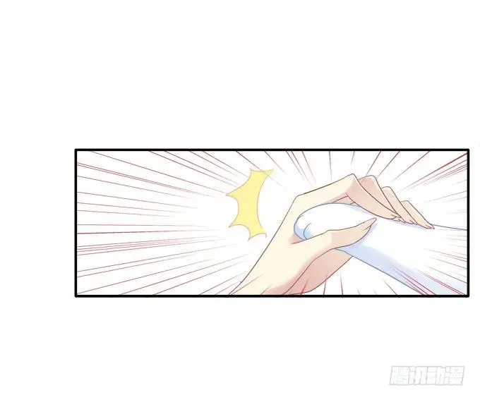 漏液私奔 第19页