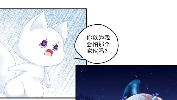 漏液私奔 第24页