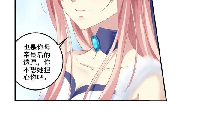 漏液私奔 第27页