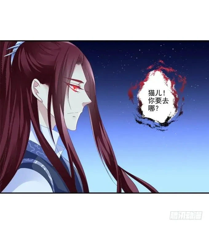 漏液私奔 第35页