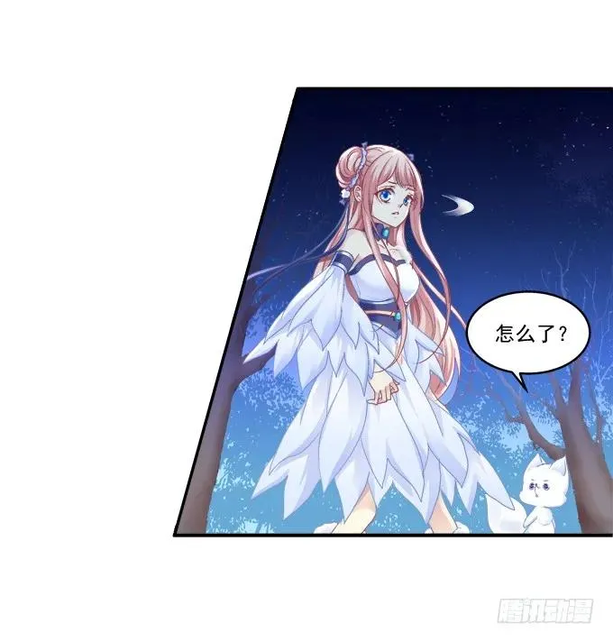 漏液私奔 第36页