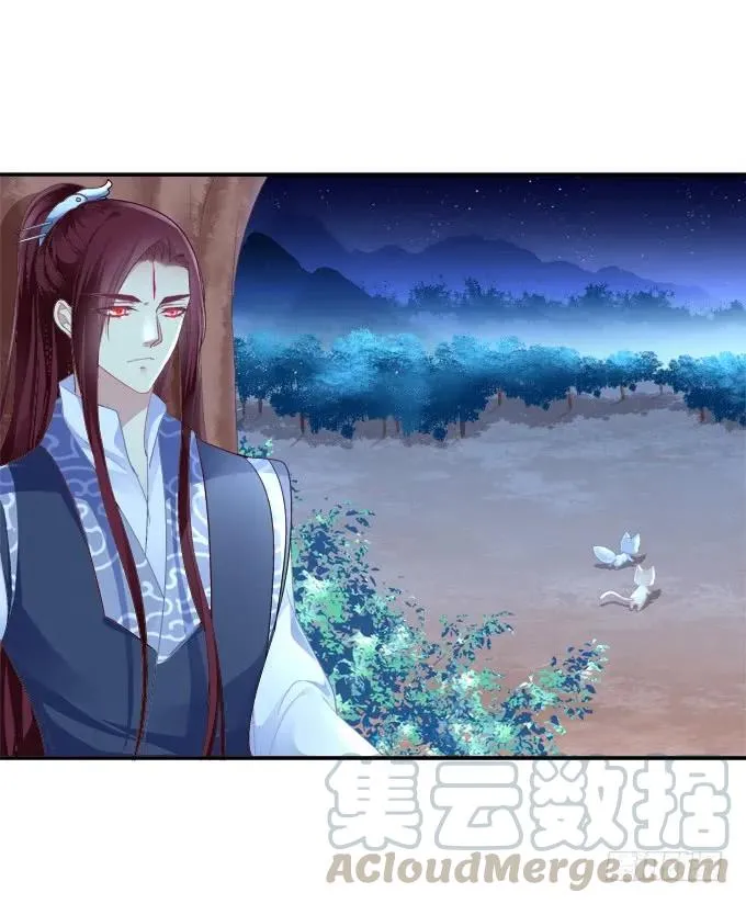 漏液私奔 第45页