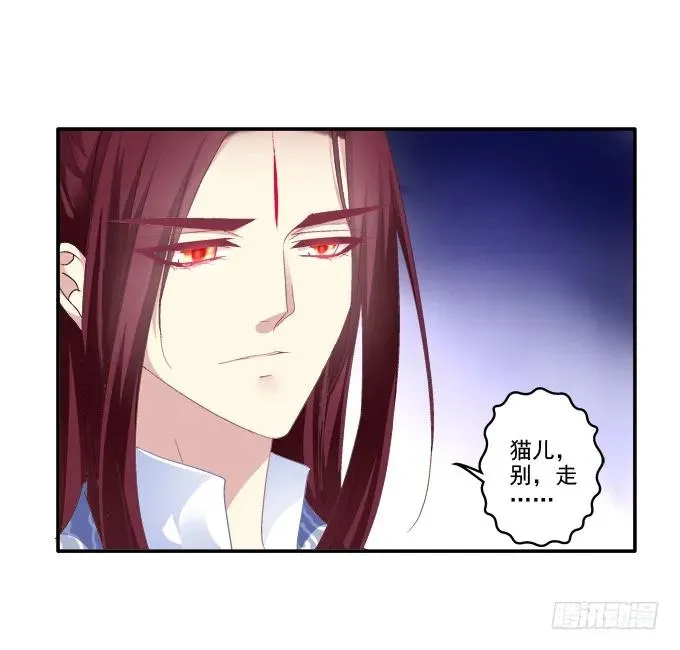 漏液私奔 第46页