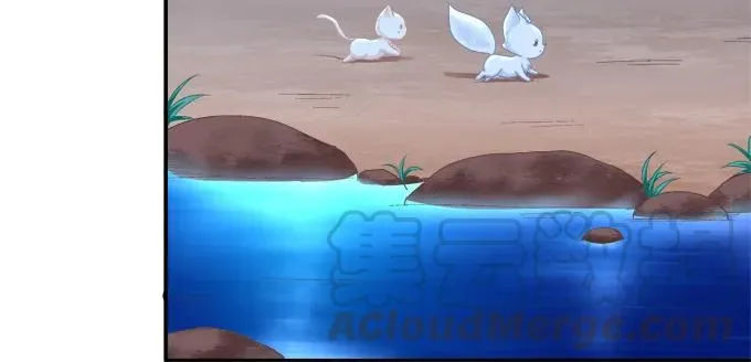 分崩离析 第13页