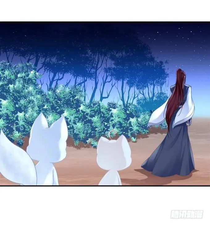 分崩离析 第22页