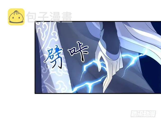 分崩离析 第26页