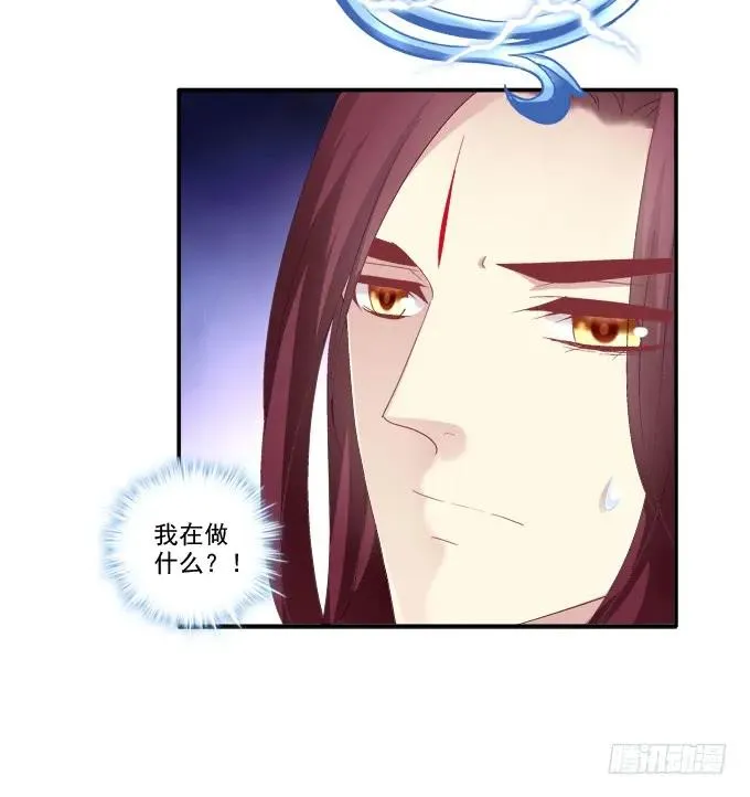 分崩离析 第28页