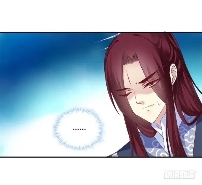 分崩离析 第38页