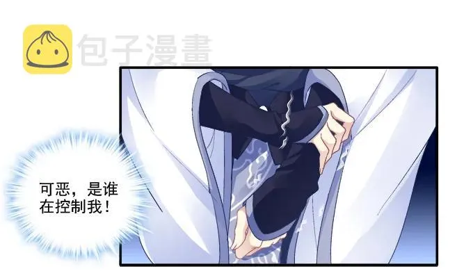 分崩离析 第39页