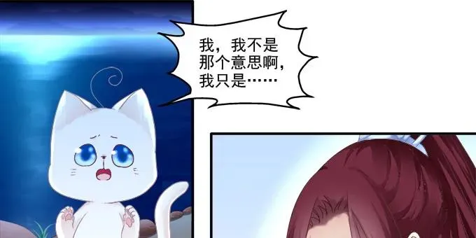 分崩离析 第42页