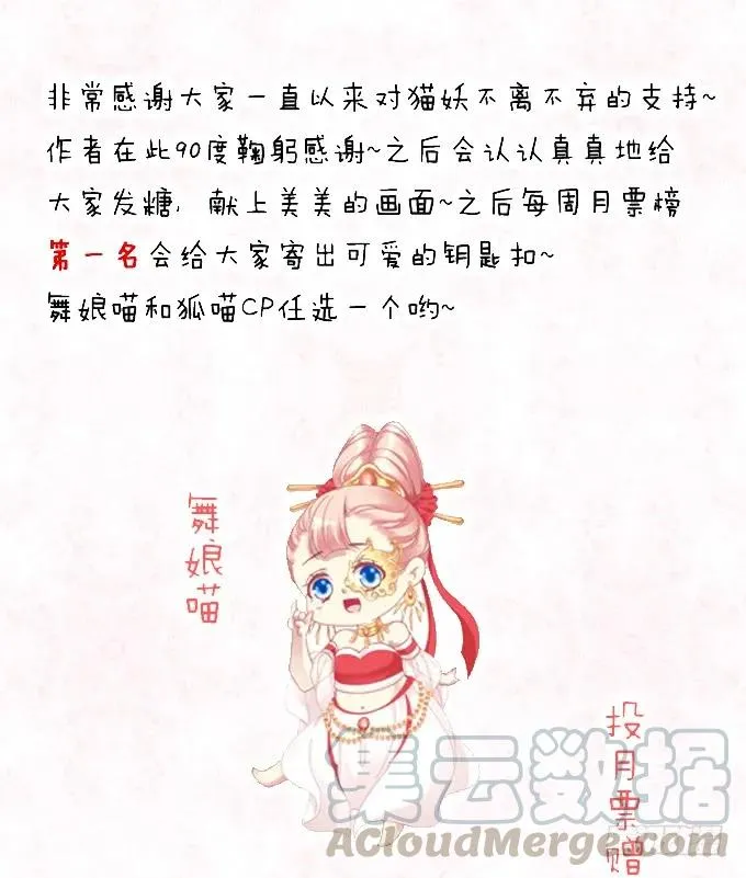 分崩离析 第45页
