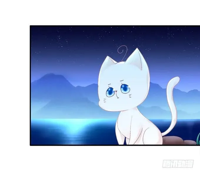 东窗事发 第7页