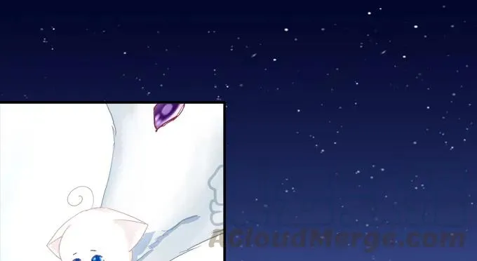 东窗事发 第17页