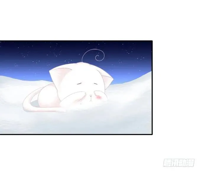 东窗事发 第20页