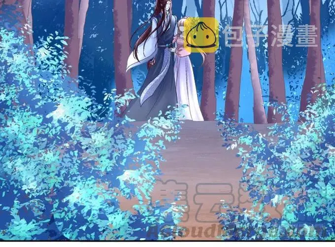 东窗事发 第25页