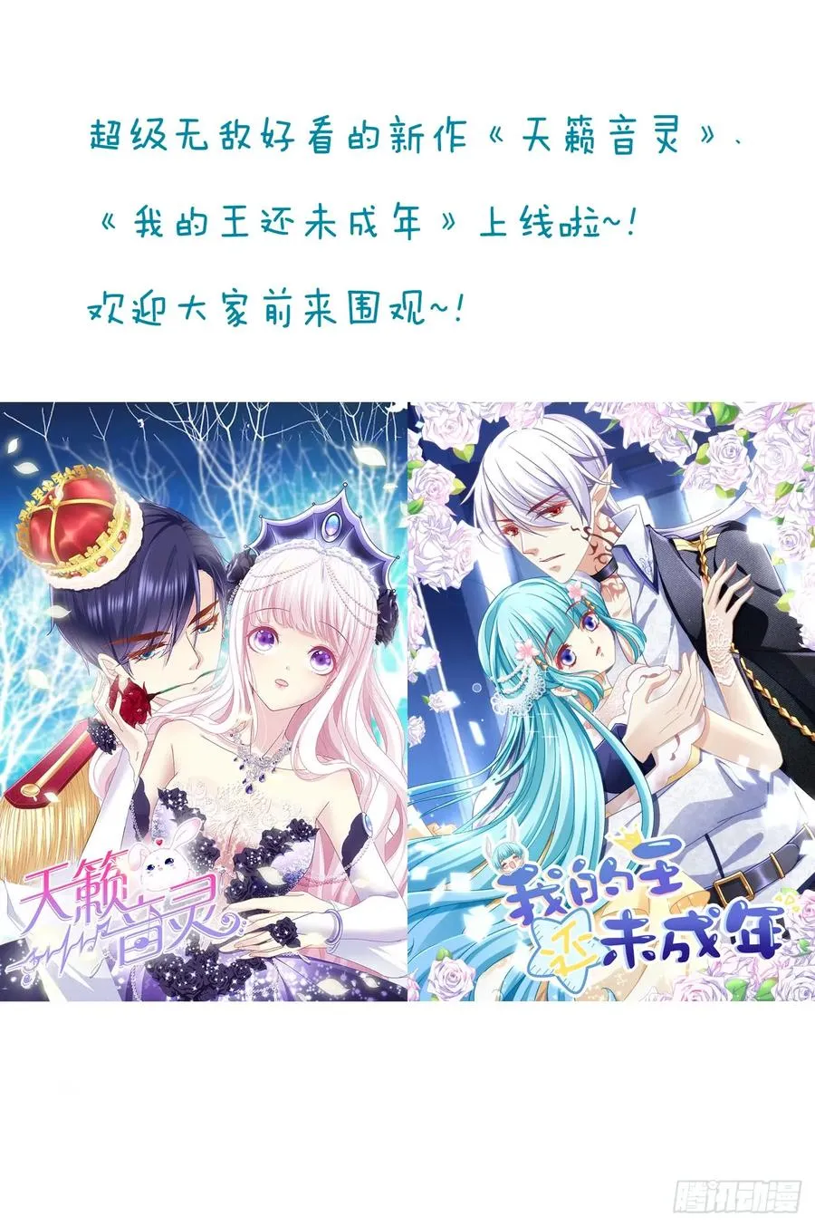 走入陷阱 第4页