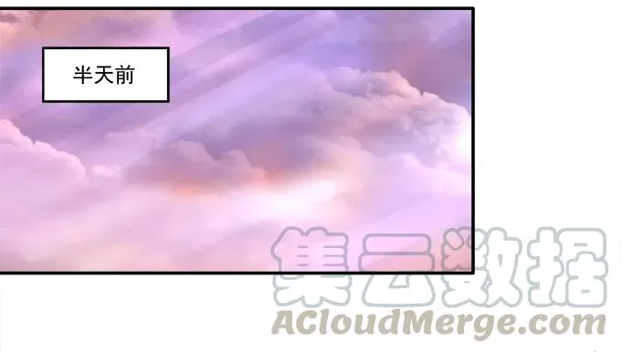 走入陷阱 第5页