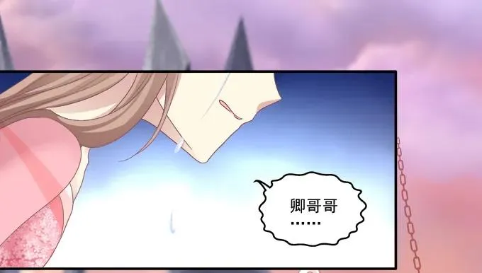 走入陷阱 第12页