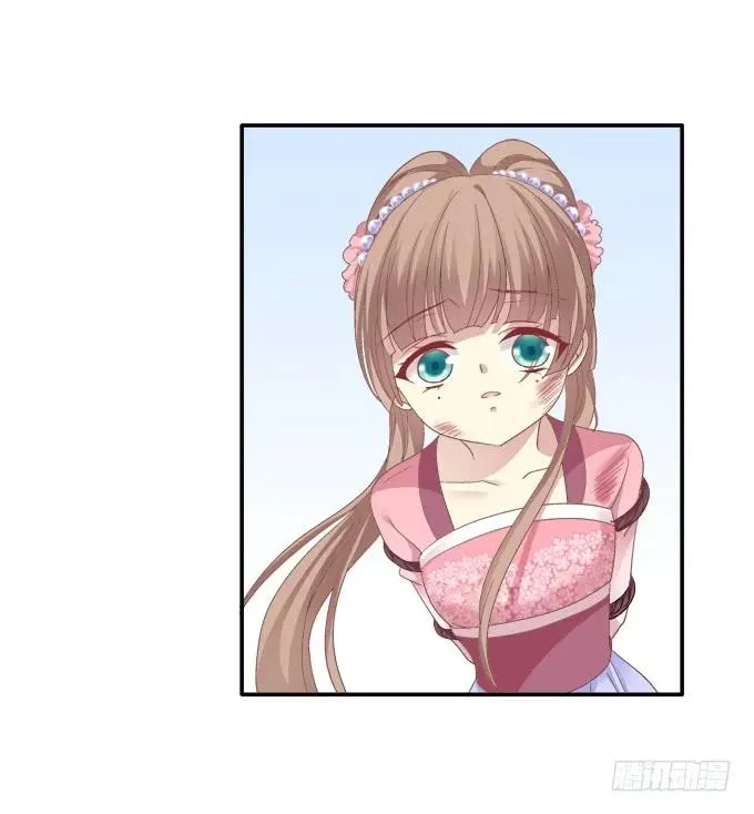 走入陷阱 第14页
