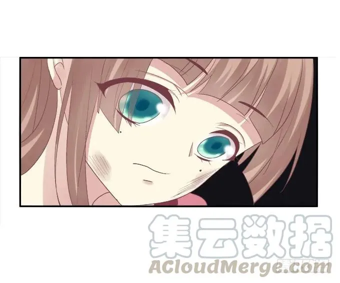 走入陷阱 第21页