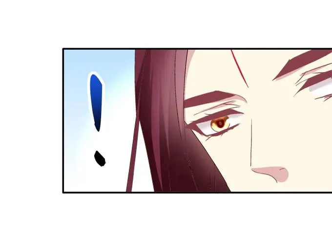 走入陷阱 第30页