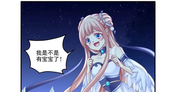 走入陷阱 第40页