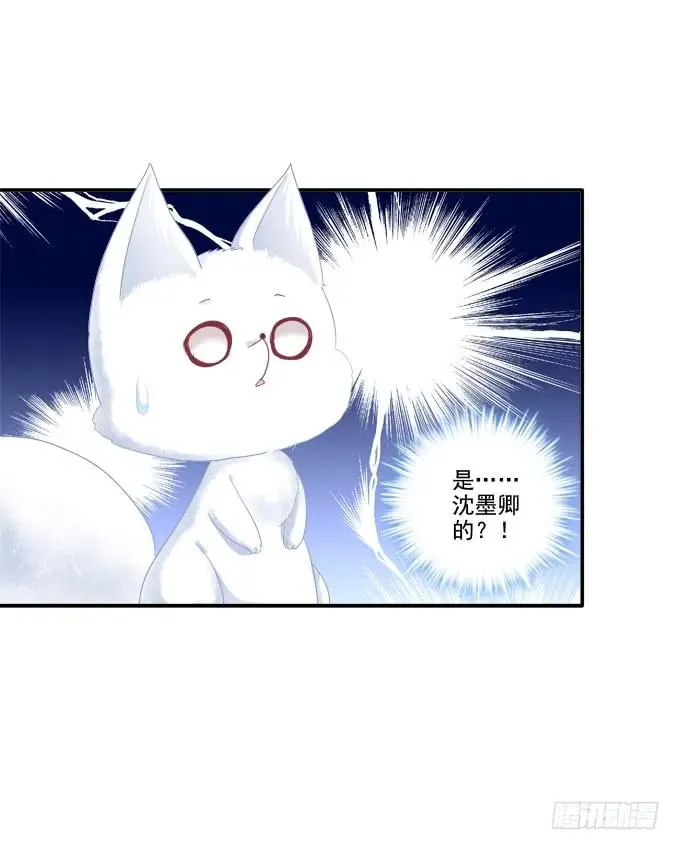 走入陷阱 第42页