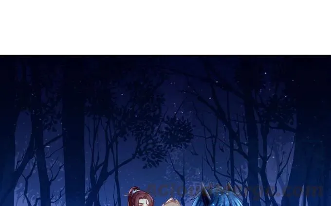 朱雀惑人 第5页