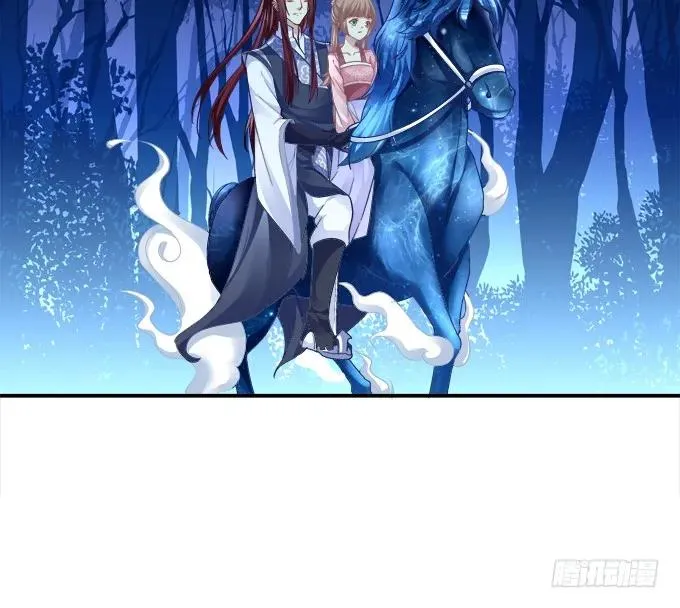 朱雀惑人 第6页
