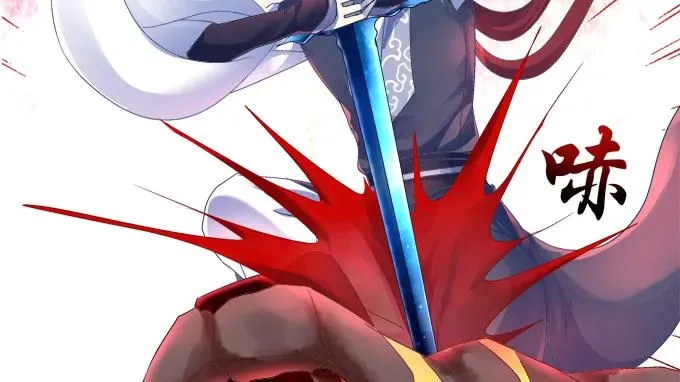 朱雀惑人 第18页
