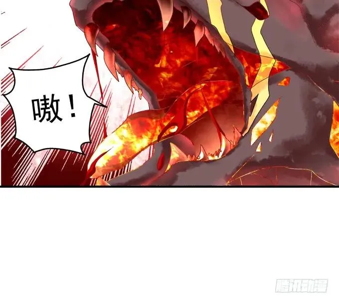 朱雀惑人 第19页