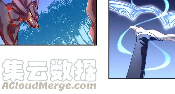 朱雀惑人 第21页