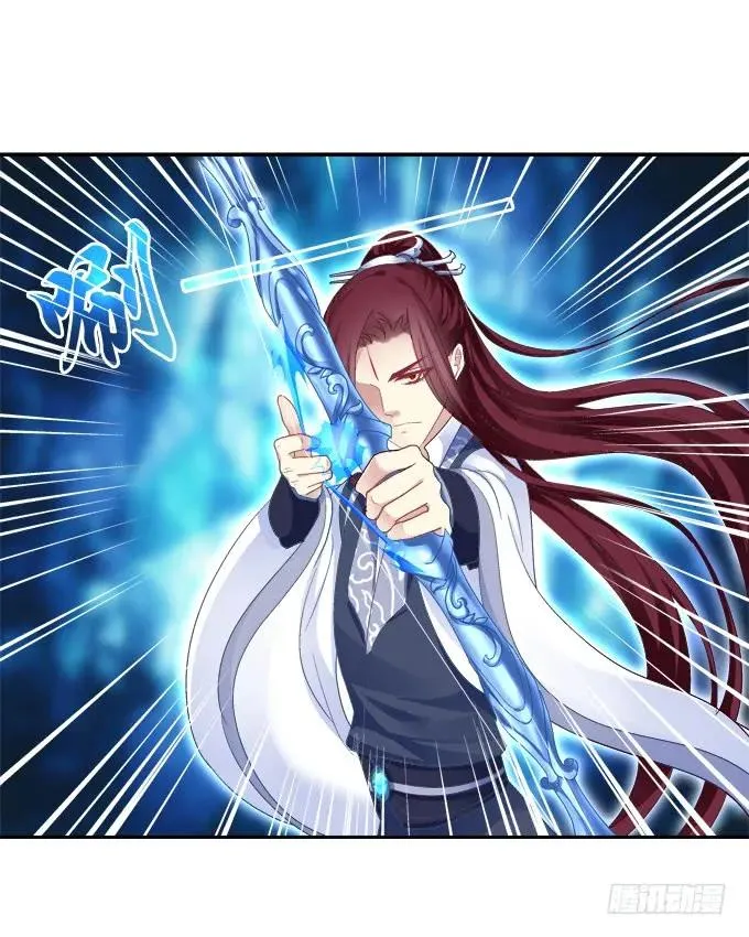 朱雀惑人 第22页