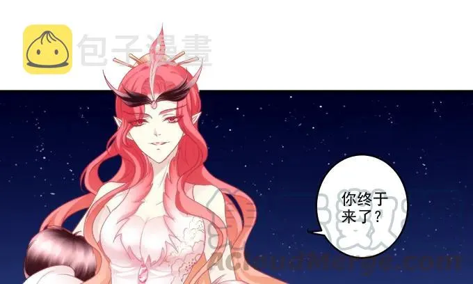 朱雀惑人 第33页