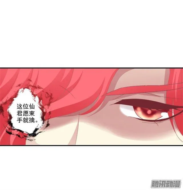 生死赌约 第9页