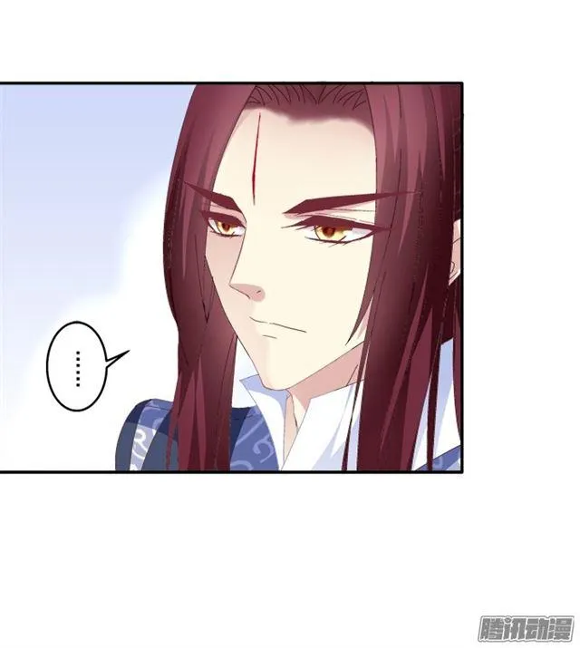 生死赌约 第11页