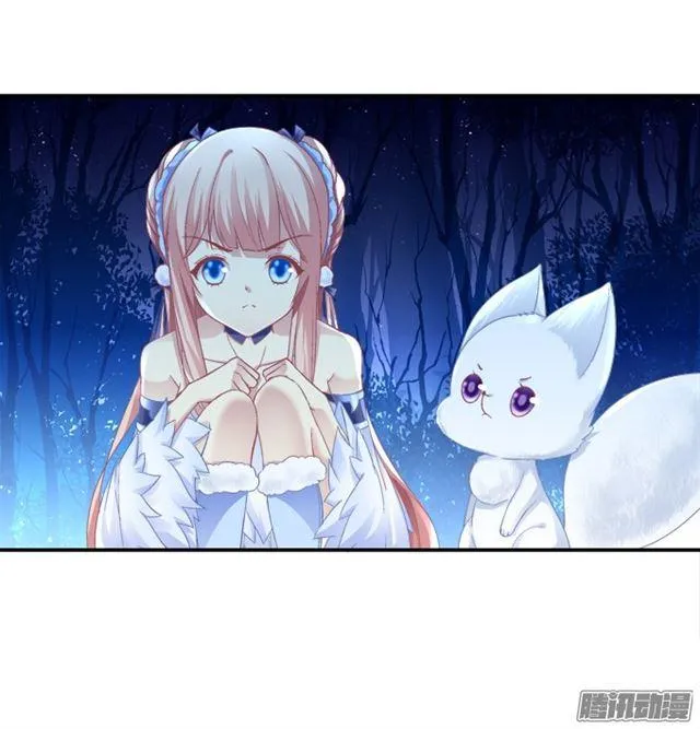 生死赌约 第12页