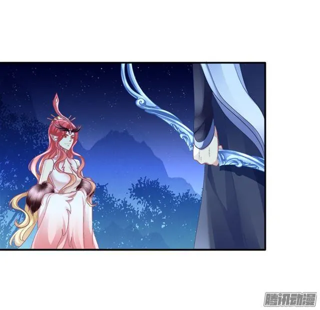 生死赌约 第16页