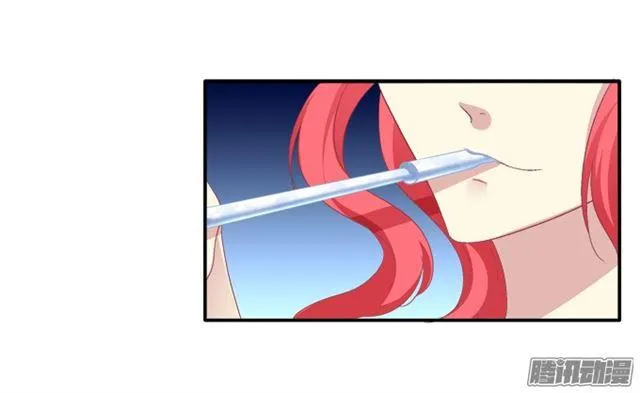 生死赌约 第20页